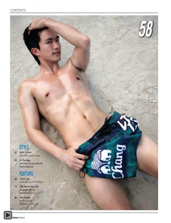 Attitude-November-2012